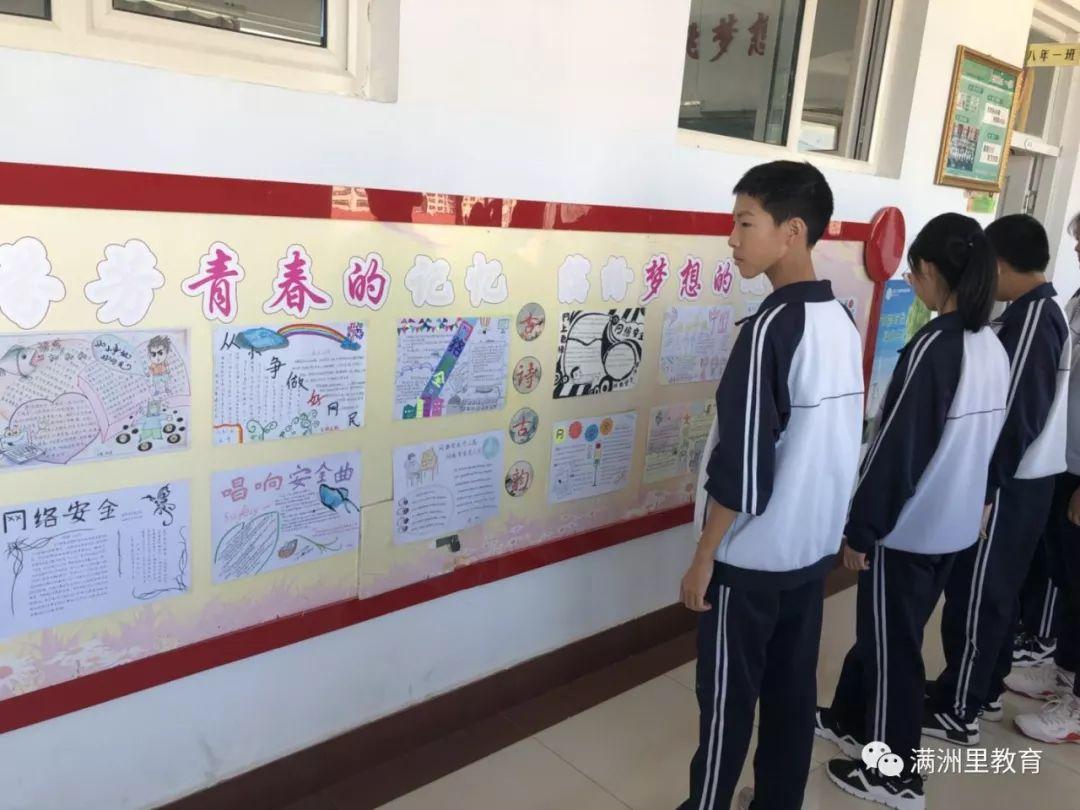 滿洲里市科學(xué)技術(shù)和工業(yè)信息化局最新領(lǐng)導(dǎo)