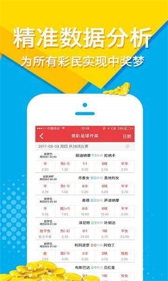 2025新澳今晚開獎(jiǎng)資料大全和2025年正版資料免費(fèi)大全,全面釋義、解釋與落實(shí)-警惕虛假宣傳-全面釋義、解釋與落實(shí)