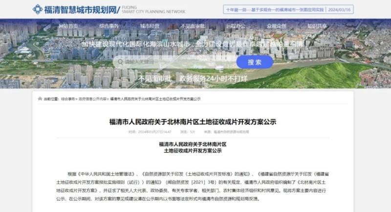 關(guān)北村委會(huì)最新發(fā)展規(guī)劃