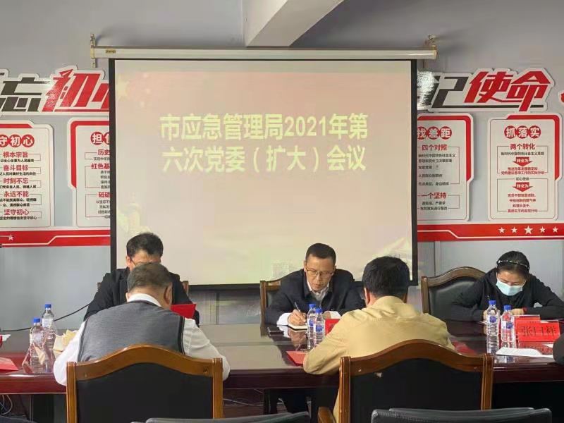 岫巖滿族自治縣應(yīng)急管理局最新新聞