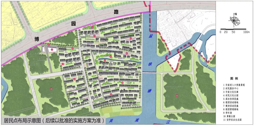 西泉村委會最新發(fā)展規(guī)劃