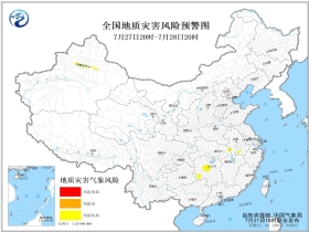 洗馬鄉(xiāng)最新天氣預(yù)報(bào)