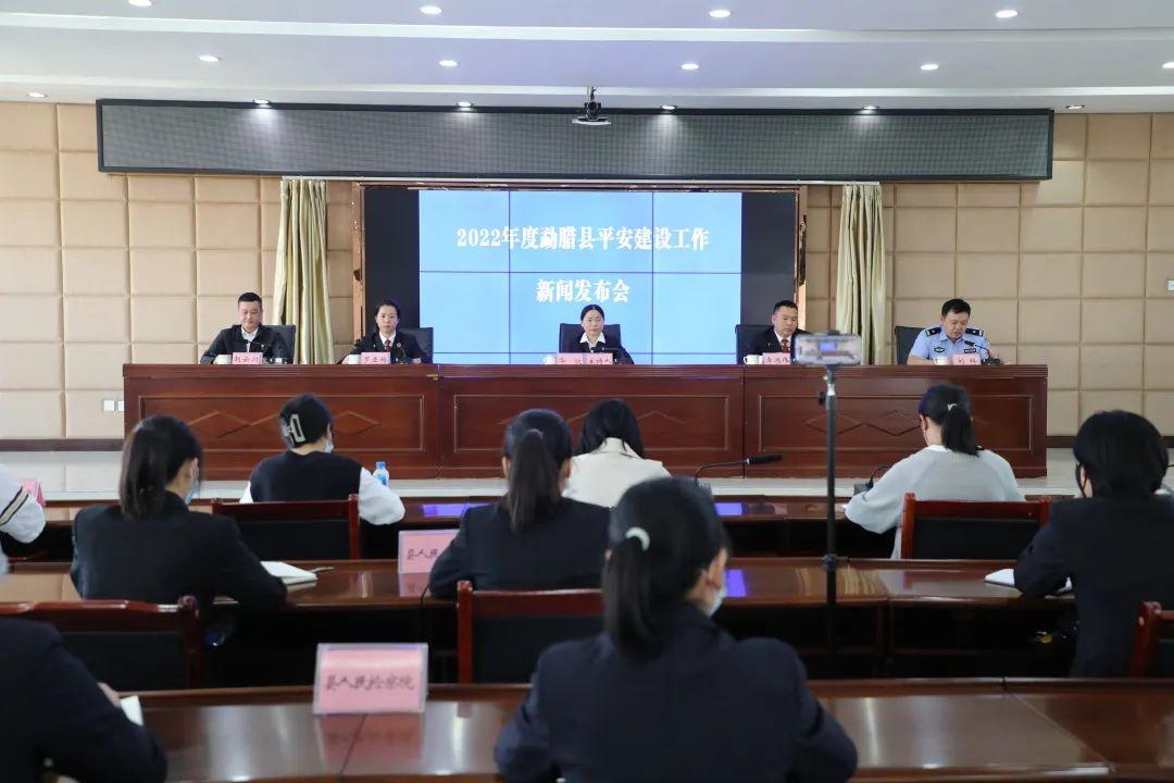勐臘縣司法局最新招聘信息