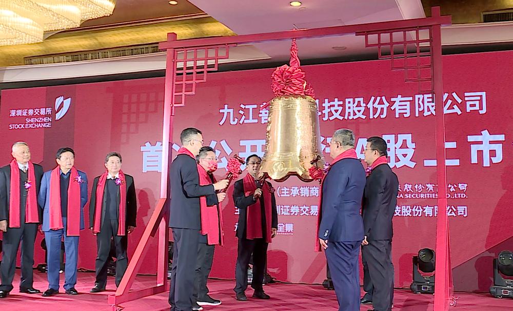 彭澤縣發(fā)展和改革局最新新聞
