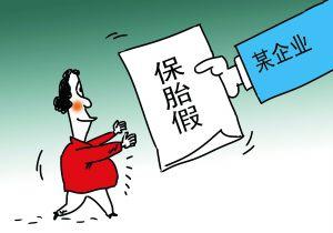 新澳2025精準(zhǔn)最新版本資料免費(fèi)和2025全年免費(fèi)資料大全和全面釋義、解釋與落實(shí)與警惕虛假宣傳