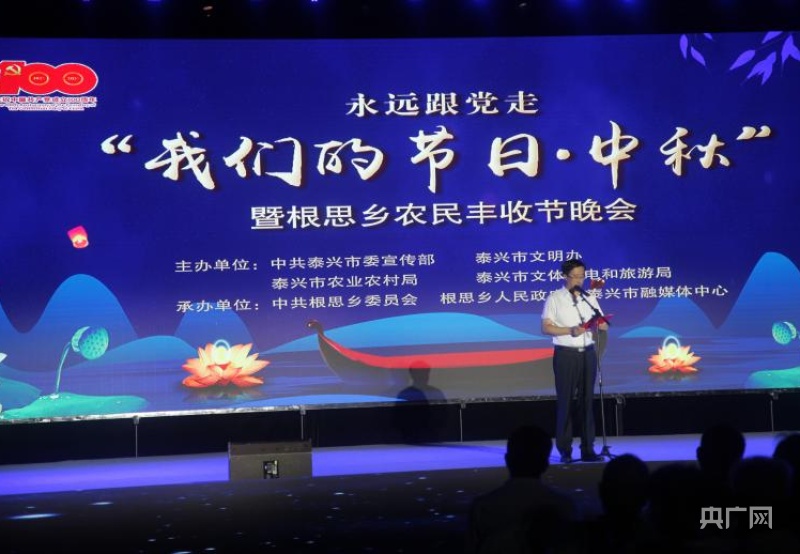 根思鄉(xiāng)最新新聞