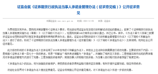 2025新澳芳草地資料和今晚澳門9點35分開獎實用性解讀全面釋義、解釋與落實與警惕虛假宣傳-全面釋義、解釋與落實