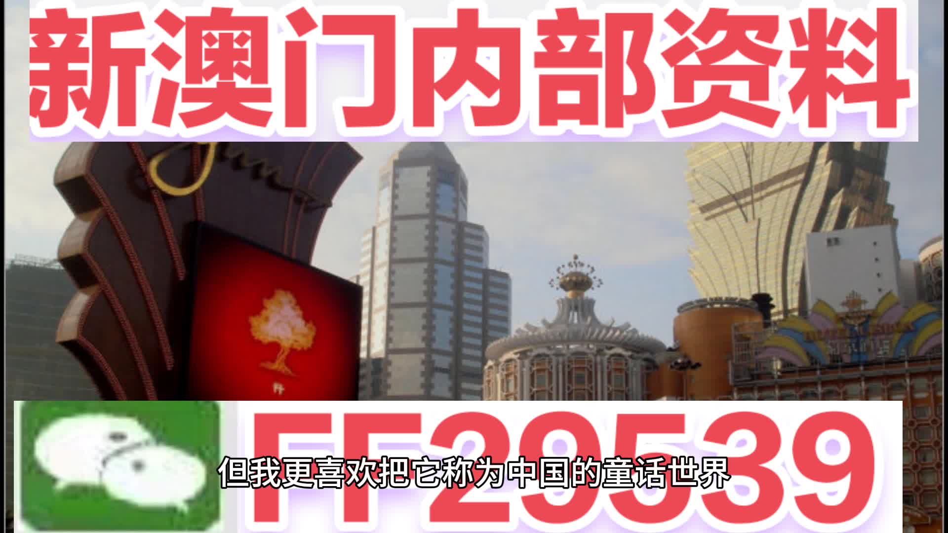 2025新澳門和香港正版免費掛牌和澳門管家婆100%精準詳細解答、解釋與落實
