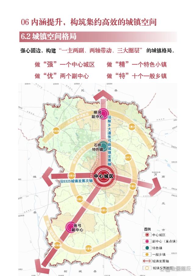 寧陵縣退役軍人事務局最新發(fā)展規(guī)劃