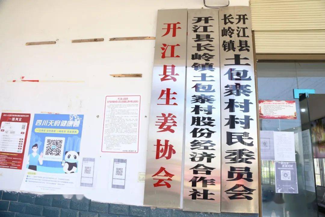 平壩縣殯葬事業(yè)單位等最新發(fā)展規(guī)劃