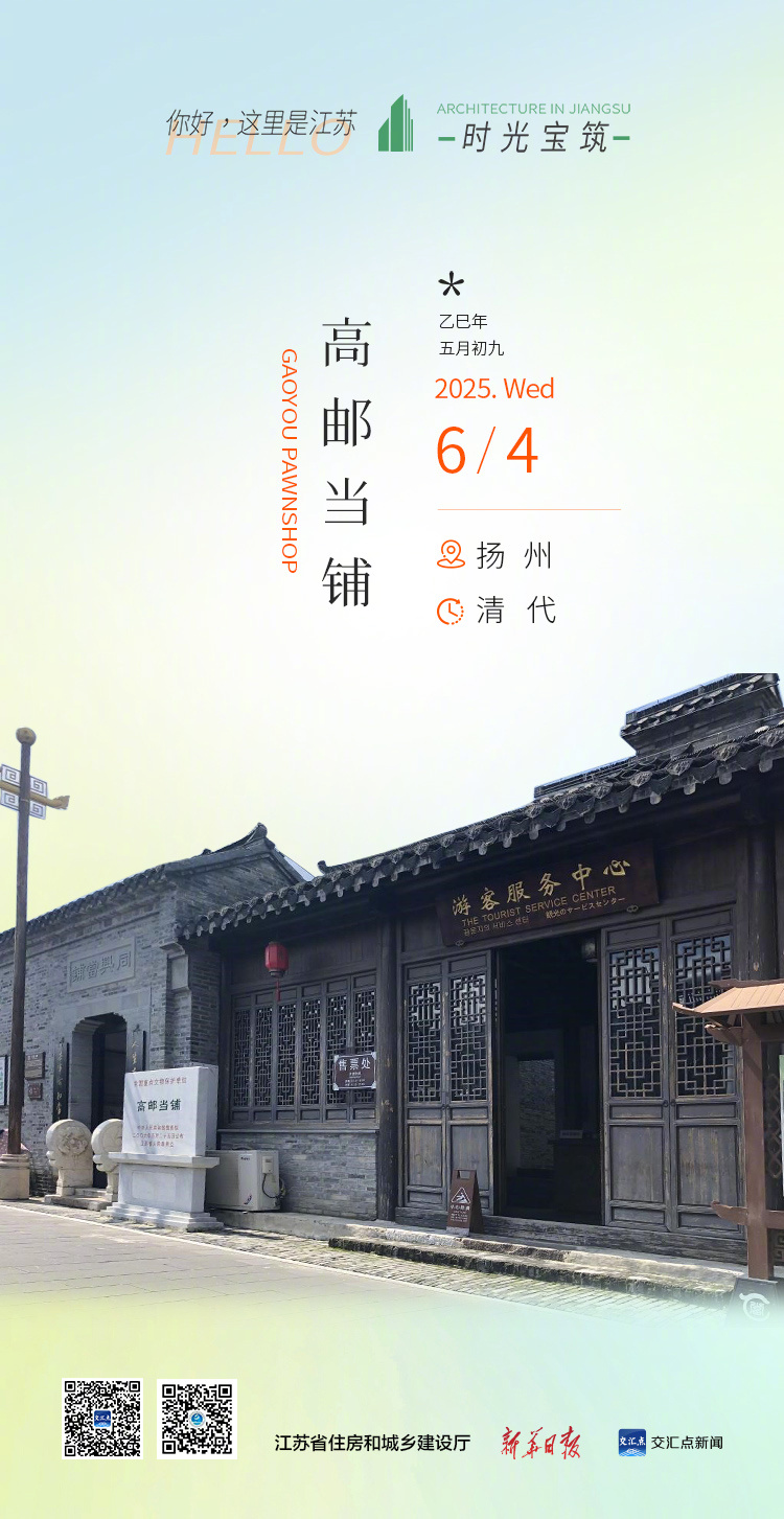 高郵市圖書館最新項(xiàng)目