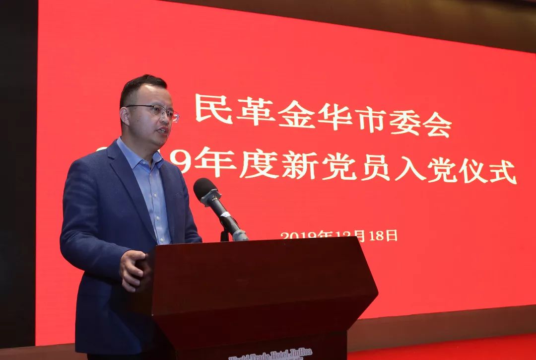 金華社區(qū)最新領(lǐng)導(dǎo)