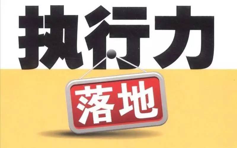 777788888管家婆免費全面釋義、解釋與落實與警惕虛假宣傳-全面釋義、解釋與落實