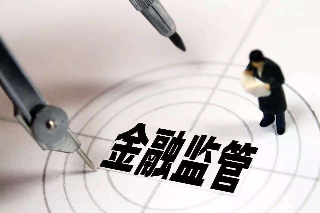 解釋與落實與警惕虛假宣傳-全面釋義 第2頁
