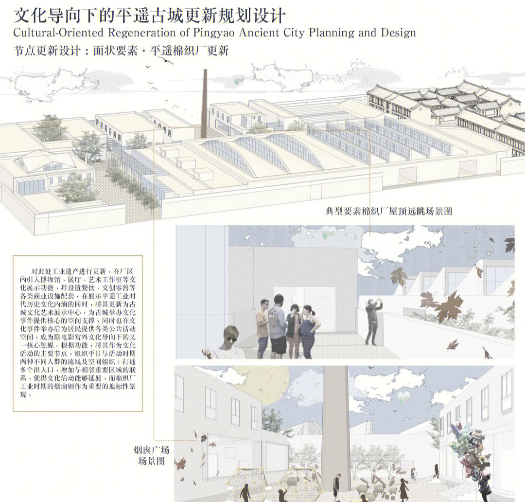 平遙縣文化廣電體育和旅游局最新發(fā)展規(guī)劃