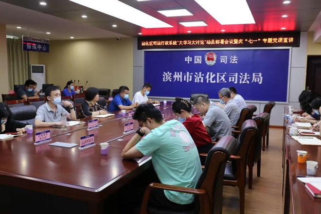 清浦區(qū)司法局最新發(fā)展規(guī)劃