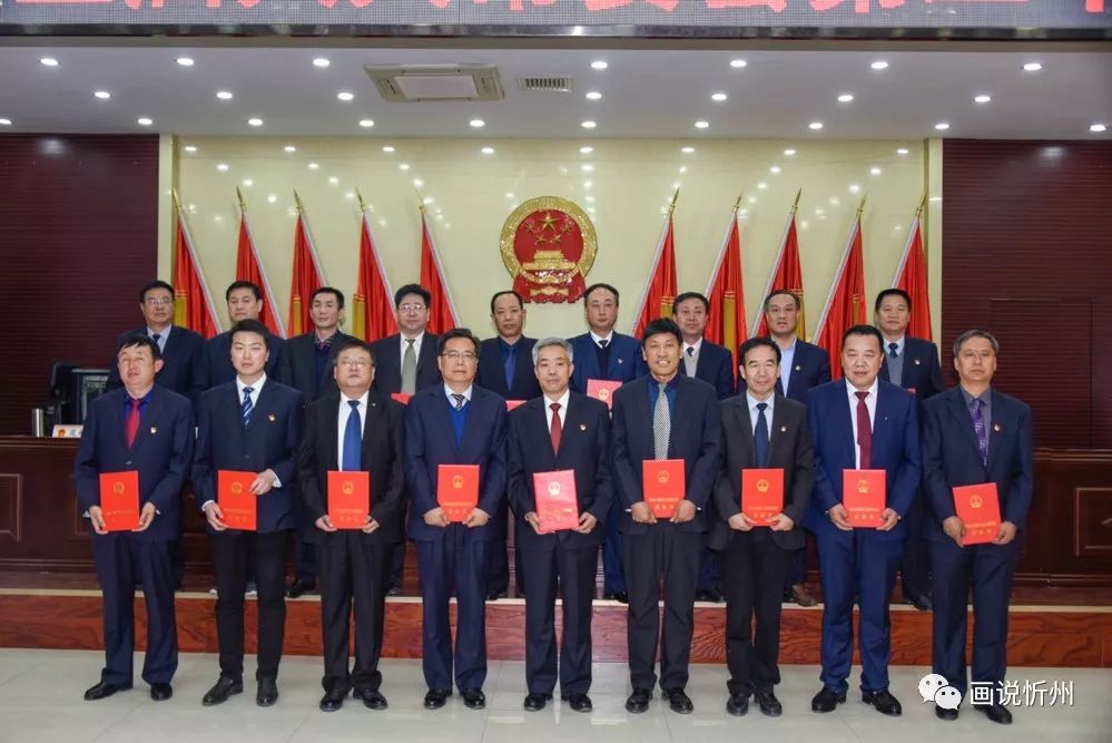 山西省忻州市忻府區(qū)曹張鄉(xiāng)最新人事任命