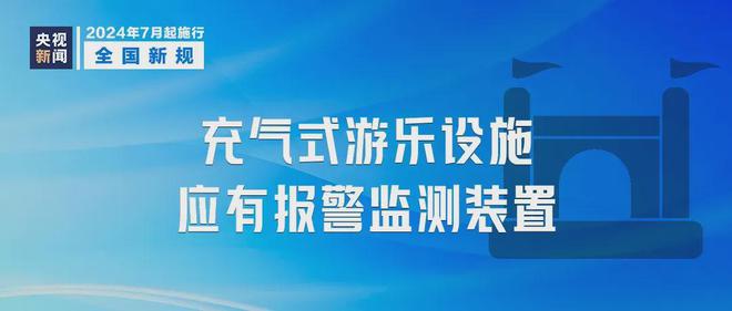 2025澳門與香港管家婆100%精準(zhǔn)與2025年正版資料免費(fèi),全面釋義、解釋與落實(shí)與警惕虛假宣傳