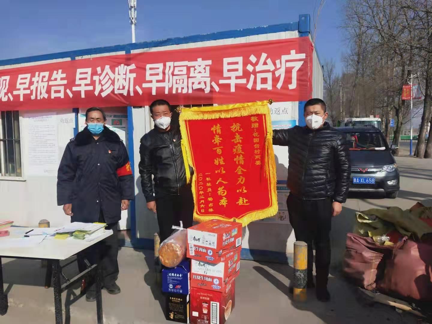 魏家莊村委會最新發(fā)展規(guī)劃