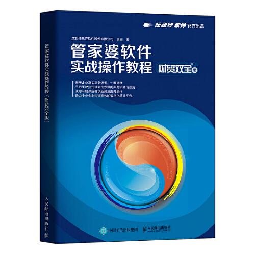 7777788888精準免費4肖與7777788888精準管家婆與全面釋義、解釋與落實與警惕虛假宣傳