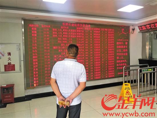 珠海市市人口和計(jì)劃生育委員會(huì)最新新聞