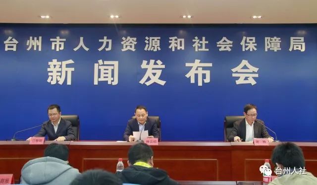 宏偉區(qū)人力資源和社會(huì)保障局最新新聞