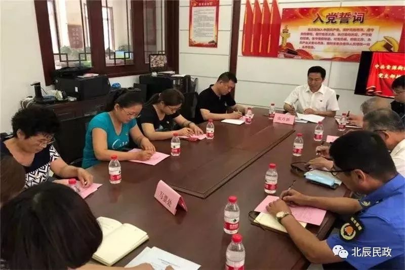 清源居民委員會最新領導