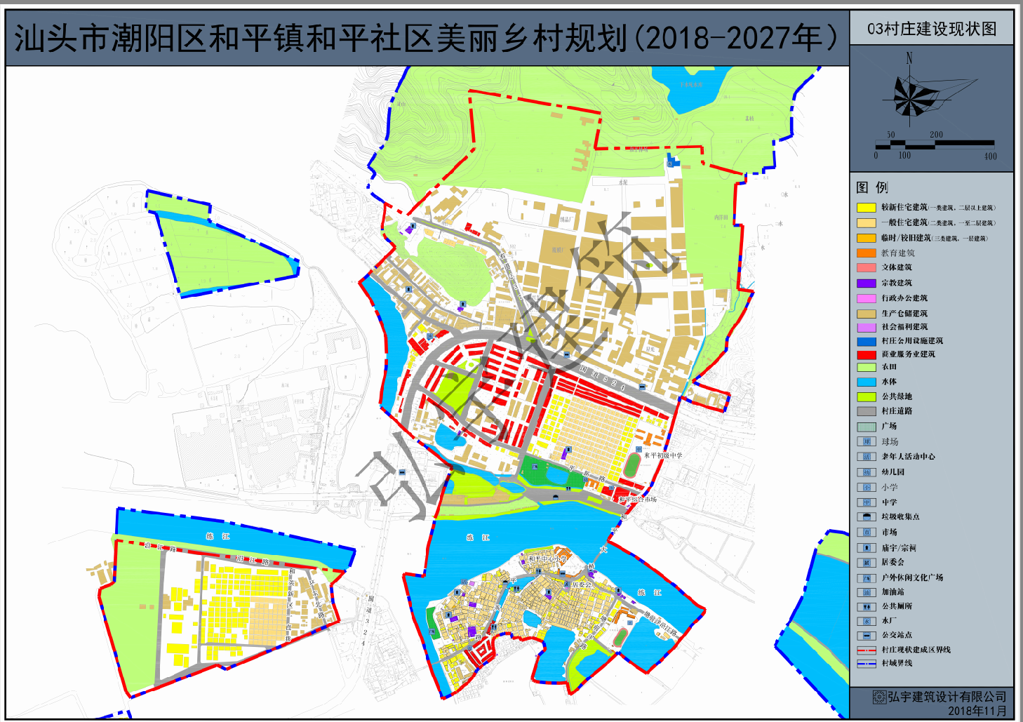 和平鎮(zhèn)最新發(fā)展規(guī)劃