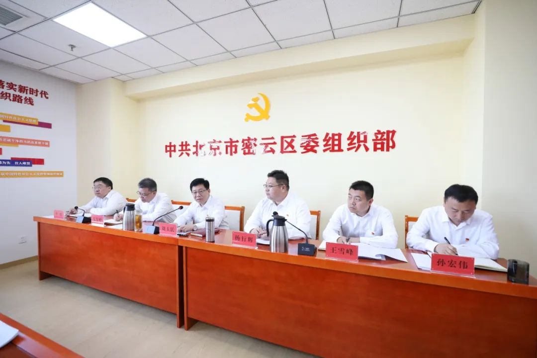 密云縣發(fā)展和改革局最新領(lǐng)導(dǎo)