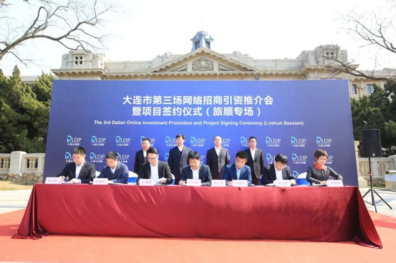 福綿區(qū)人民政府辦公室最新項目
