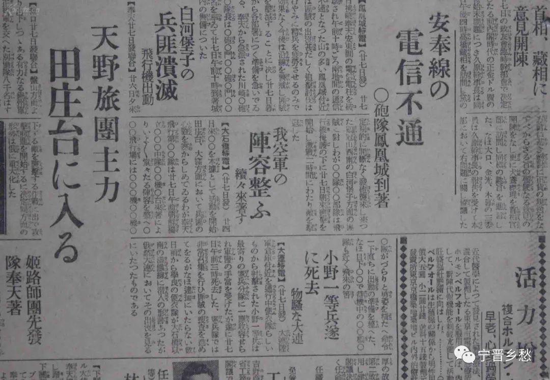 躍宸 第3頁