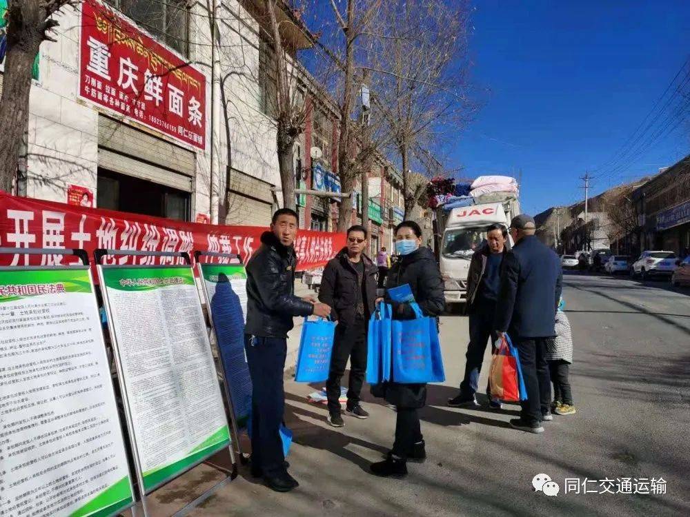 給隆普村最新交通新聞