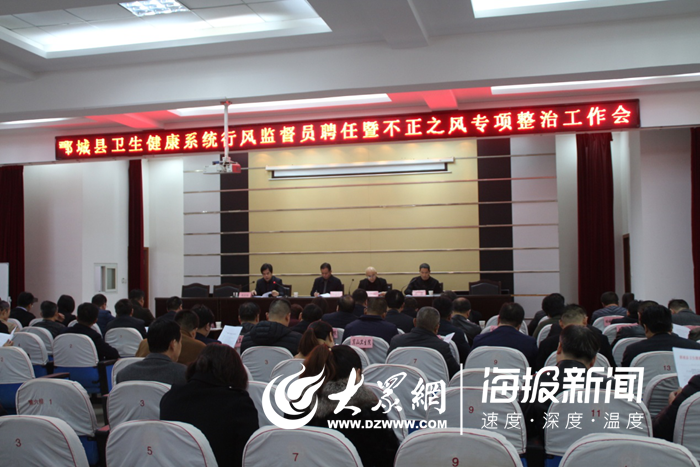 望奎縣衛(wèi)生健康局最新招聘信息