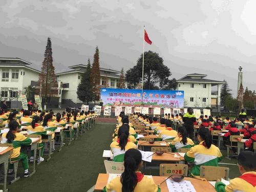 綿竹市小學最新新聞