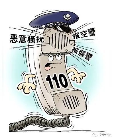 2025新奧天天開獎(jiǎng)記錄全面釋義、解釋與落實(shí)-警惕虛假宣傳-全面釋義、解釋與落實(shí)
