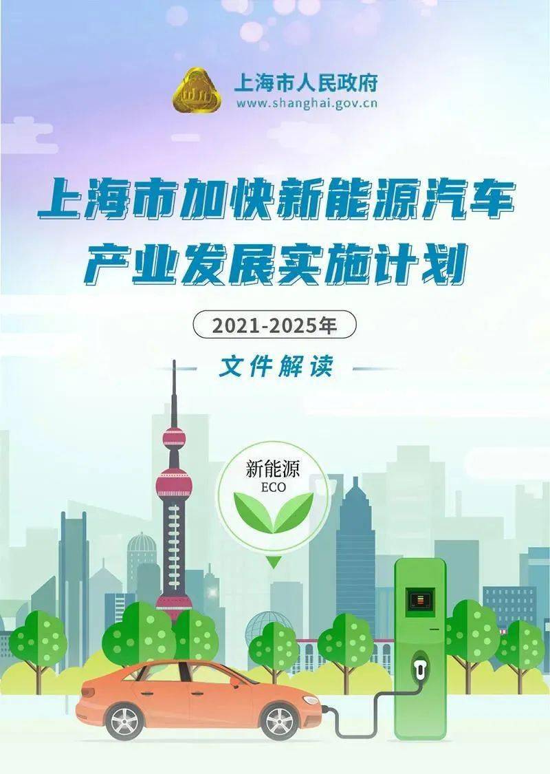 2025新澳精準(zhǔn)正版免費(fèi)資料和2025年正版資料免費(fèi)和警惕虛假宣傳-全面釋義、解釋與落實(shí)