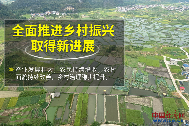 覃塘區(qū)農業(yè)農村局最新發(fā)展規(guī)劃