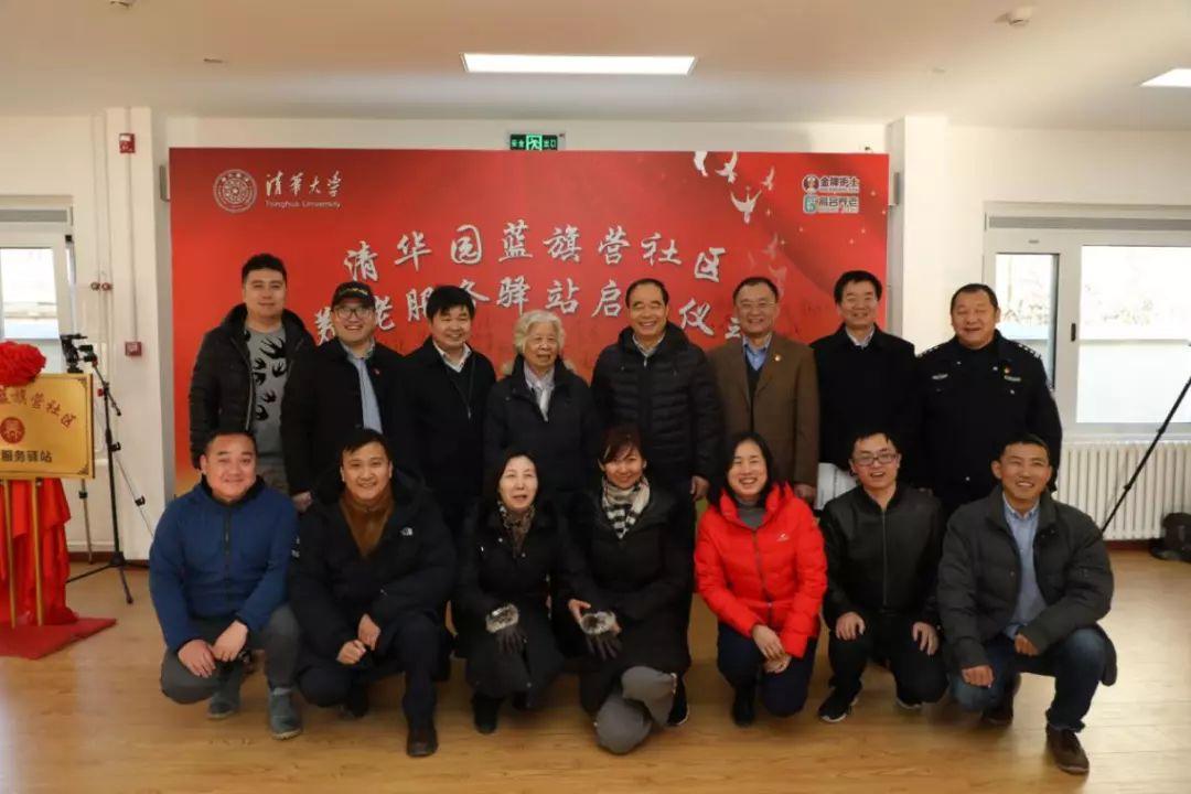 清華街道最新新聞