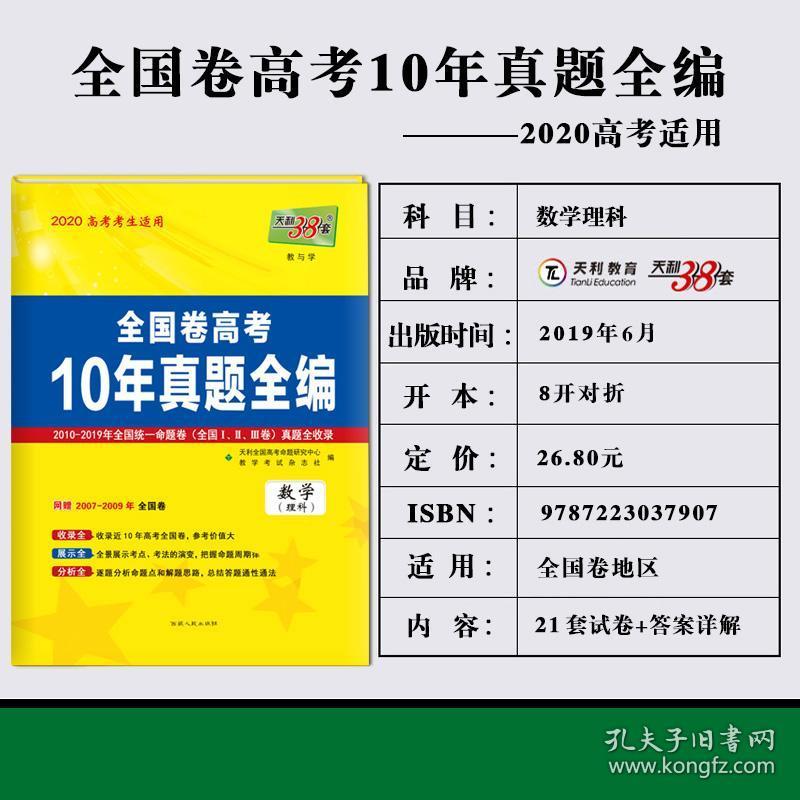 2025年全年正版免費(fèi)資料大全或2025年天天彩資料大全和警惕虛假宣傳-全面釋義、解釋與落實(shí)