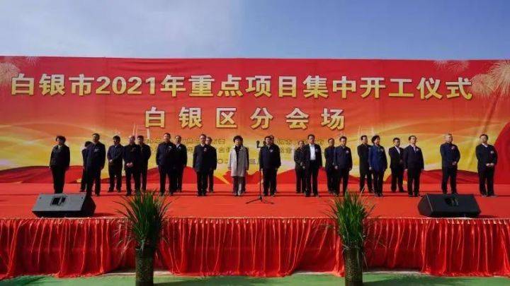 白銀區(qū)自然資源和規(guī)劃局最新項目