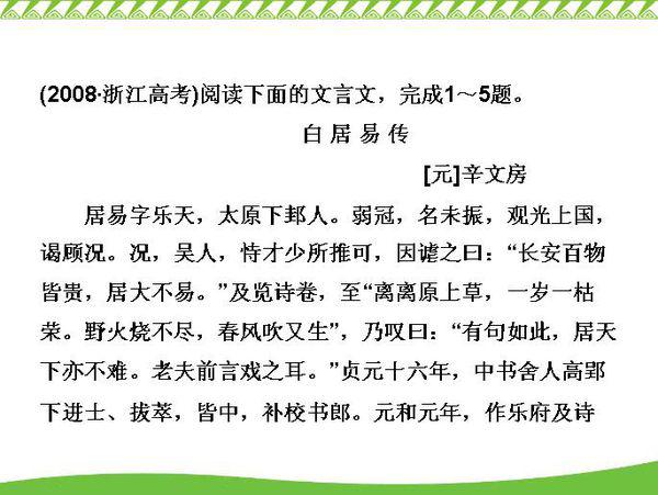 新奥天天全年免费大全和2025年新澳门和香港期期准,词语释义、解释和落实和警惕虚假宣传-全面释义、解释和落实
