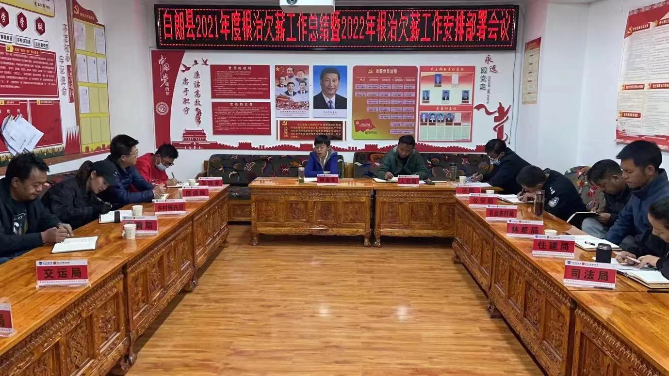 史家美 第4頁