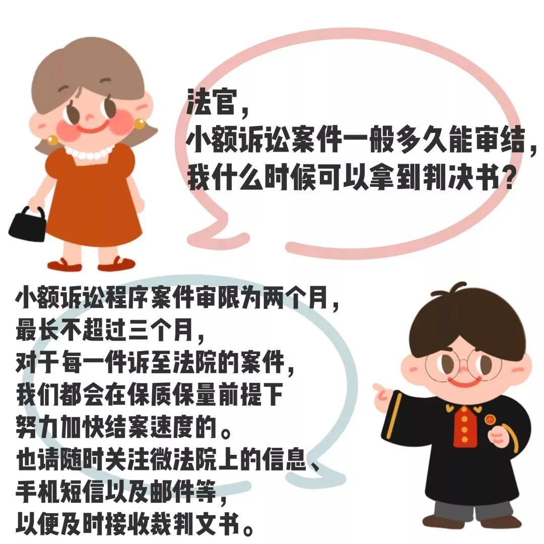 二四六香港資料期期中準(zhǔn),警惕虛假宣傳-全面釋義、解釋與落實(shí)