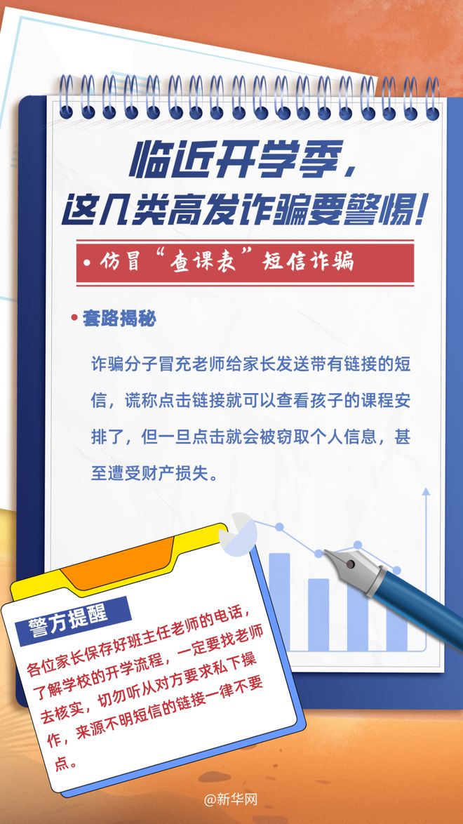 777788888管家婆免費(fèi)和警惕虛假宣傳-全面釋義、解釋與落實(shí)