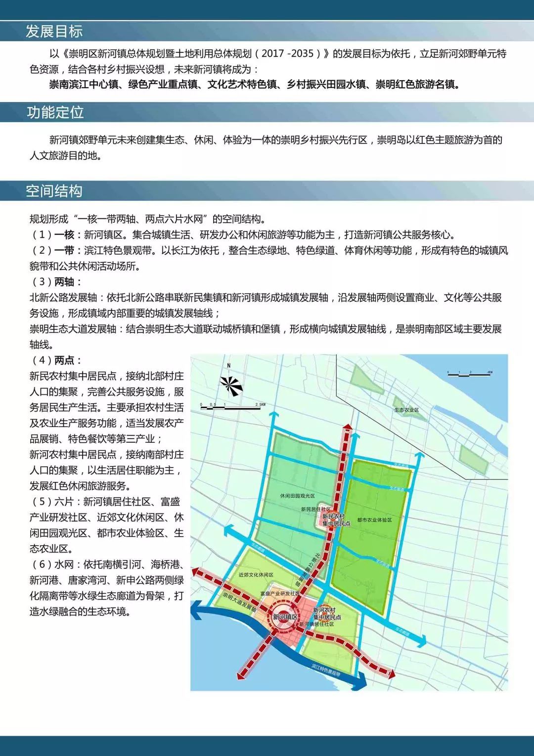 丹德容 第4頁