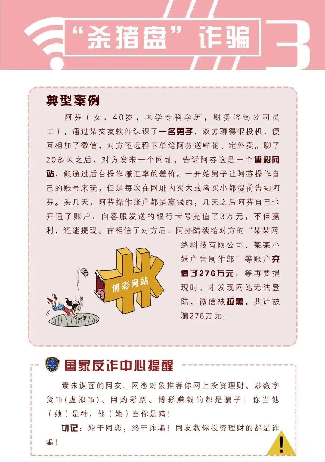 77777888管家婆四肖與2025精準(zhǔn)資料免費(fèi)大全,全面釋義、解釋與落實(shí)與警惕虛假宣傳