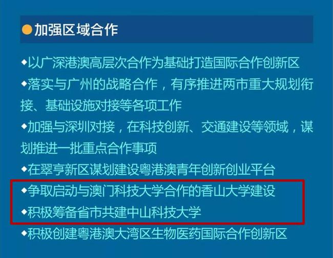 2025澳門掛牌正版掛牌完整和規(guī)避迷惑的假象,科學(xué)釋義、解釋與落實(shí)