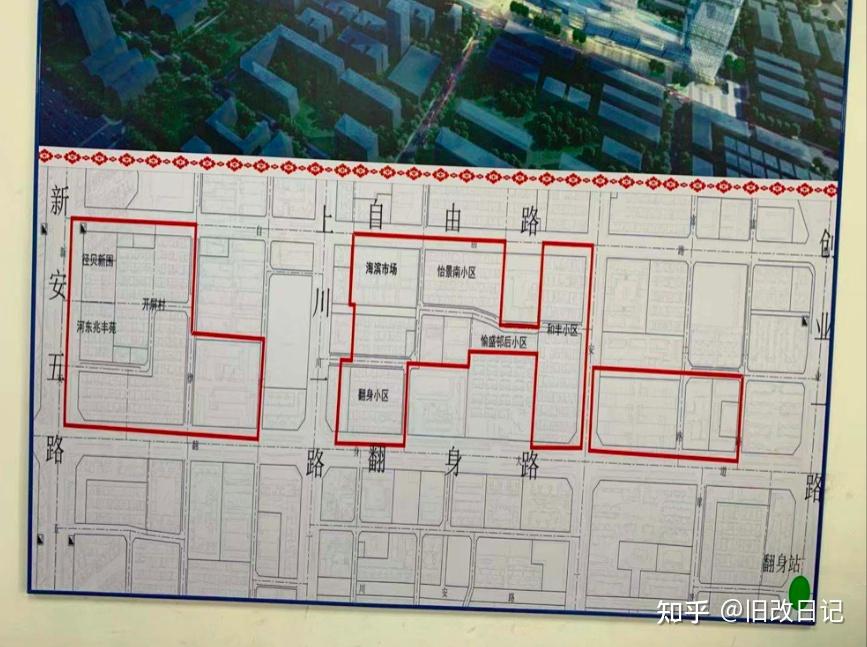 新安街道最新發(fā)展規(guī)劃