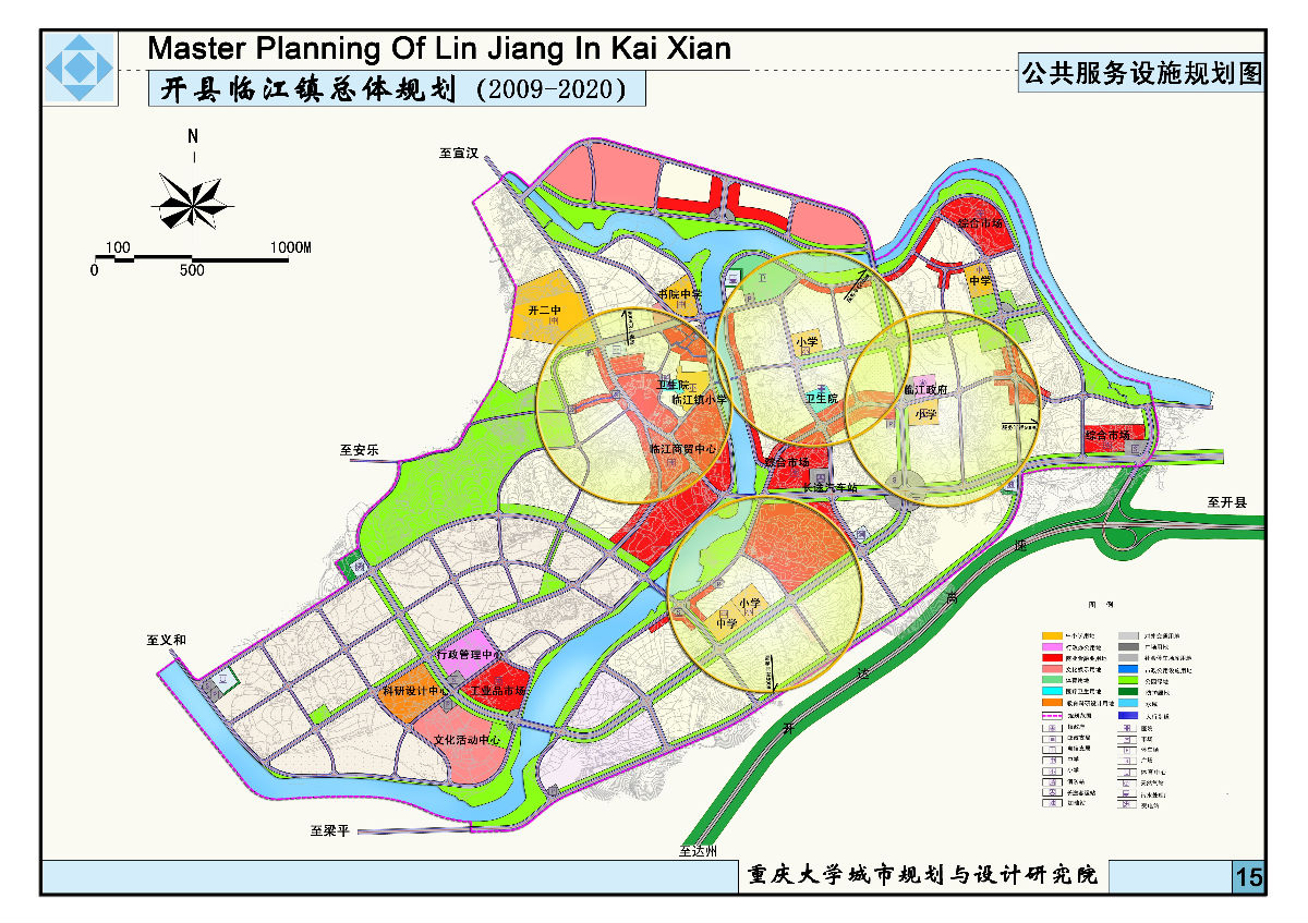 不靈凡 第3頁