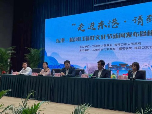 梅河口市水利局最新新聞